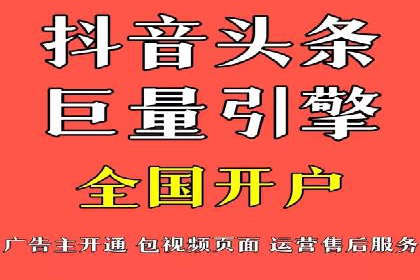 案例研究：SEM账户如何实现高效推广